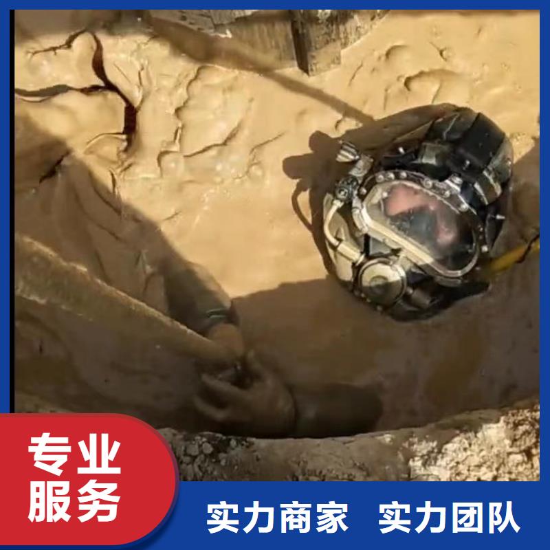 |济宁|烟台|滨州|聊城|潍坊|济南|淄博水下打捞【工地水鬼】,水下管道拆墙良好口碑