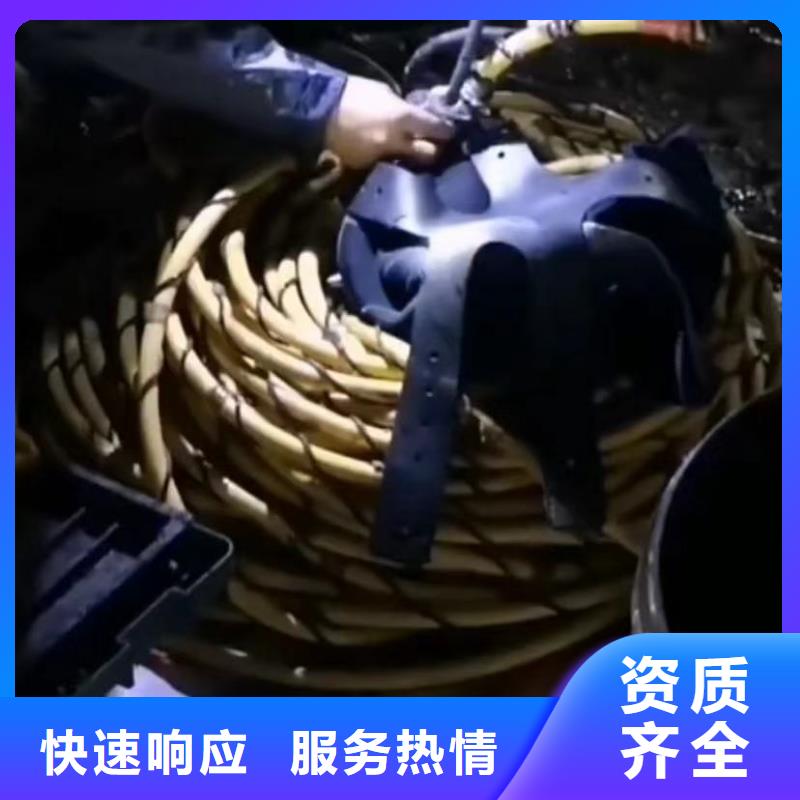 水下管道砌墙-视频-水下管道砌墙_山东省市场覆盖济宁|枣庄|泰安|莱芜|东营等