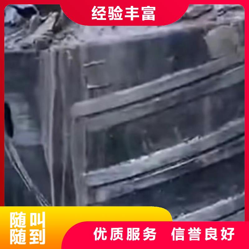 【工地水鬼】_水下清障知名公司覆盖范围含|嘉善|海盐|湖州|丽水|舟山|宁波|绍兴|金华