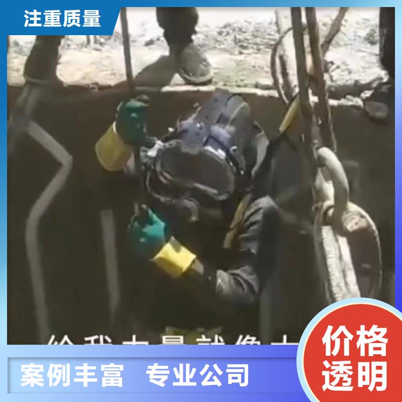 水下管道砌墙-视频-水下管道砌墙_山东省市场覆盖济宁|枣庄|泰安|莱芜|东营等