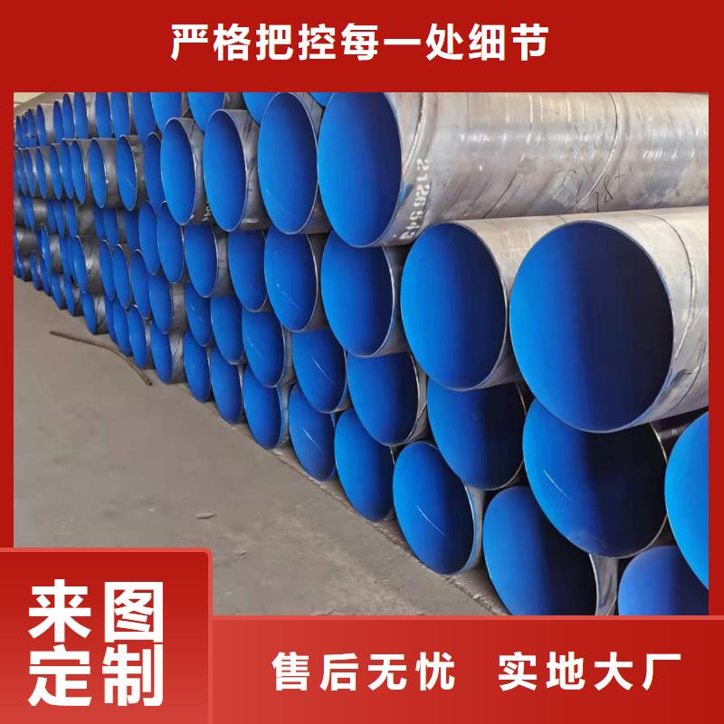 螺旋钢管厂家总部