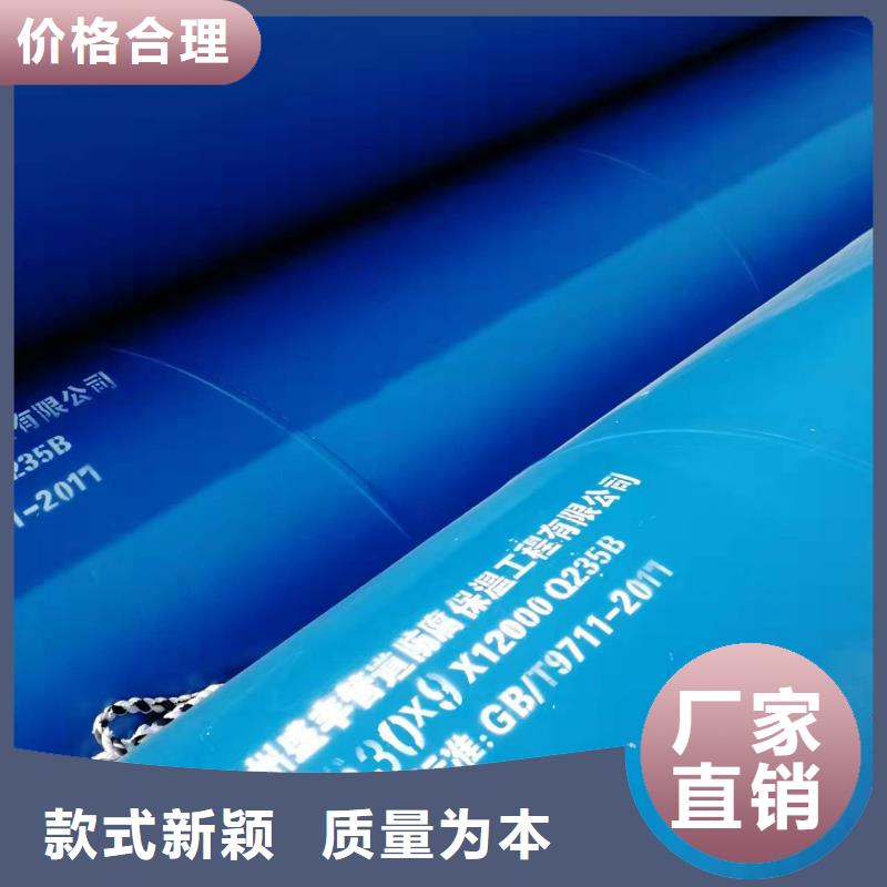 螺旋钢管螺旋钢管价格