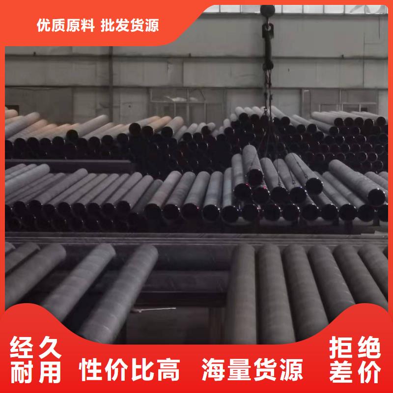 环氧煤沥青钢管生产商