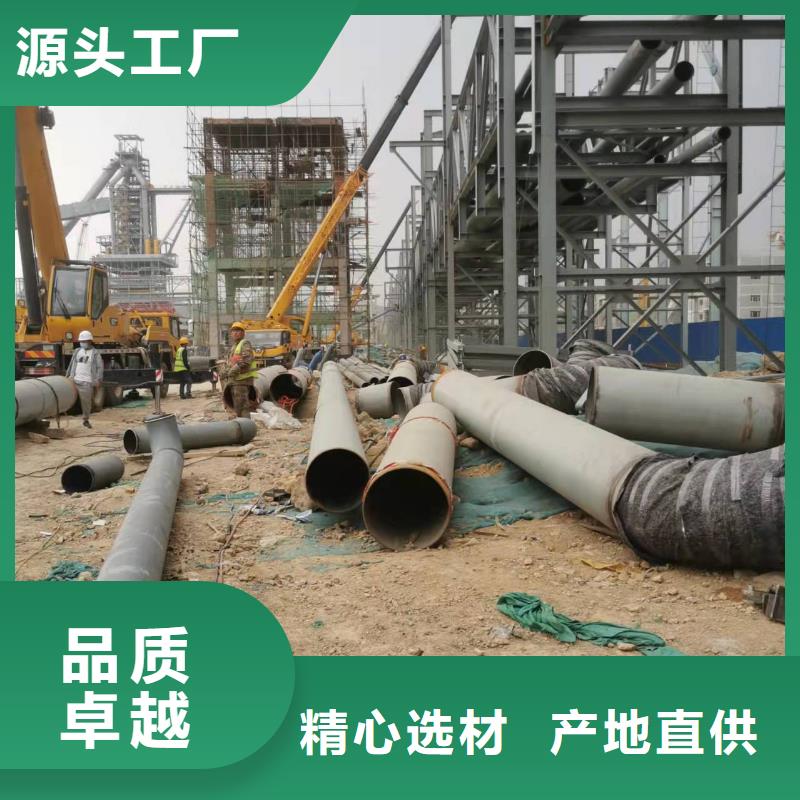 水泥耍浆钢管加工定制