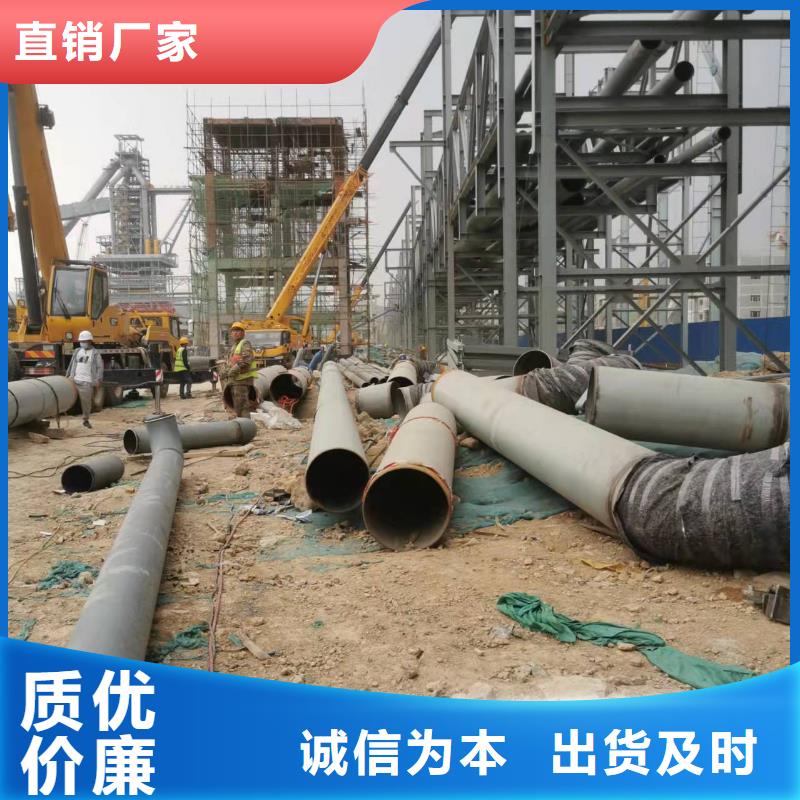优选：陵水县大口径螺旋钢管工厂