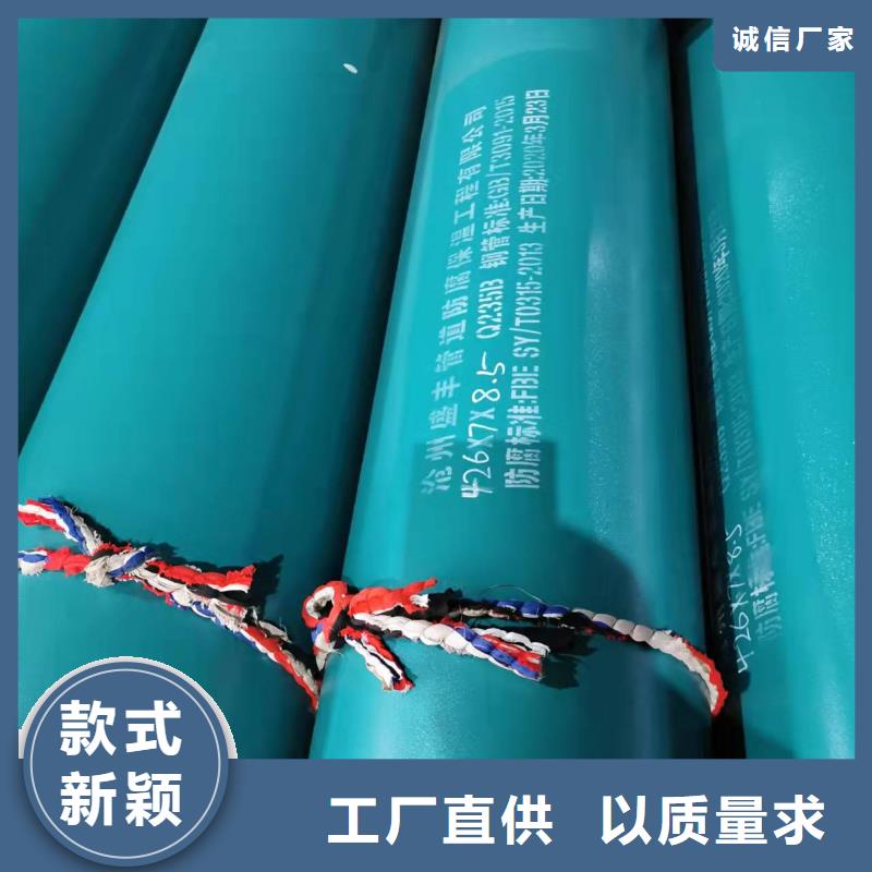 诚信的防腐保温钢管生产厂家