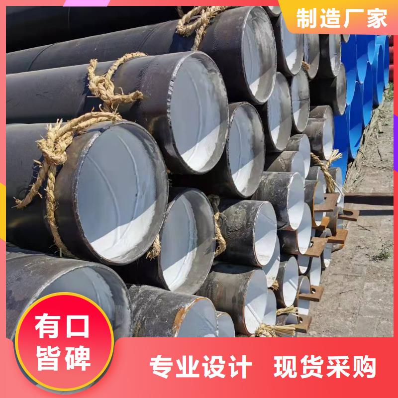 陵水县周边防腐钢管生产厂家