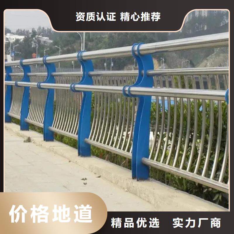 不锈钢复合管河道护栏源头厂家报价