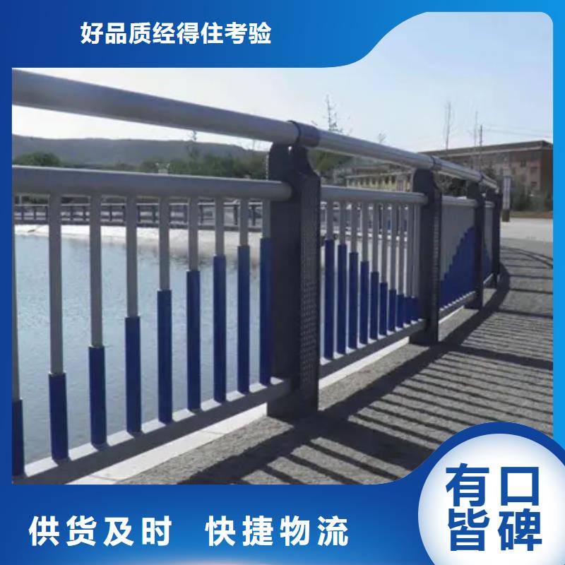 《吉安》优选宏巨批发201不锈钢复合管桥梁护栏的公司