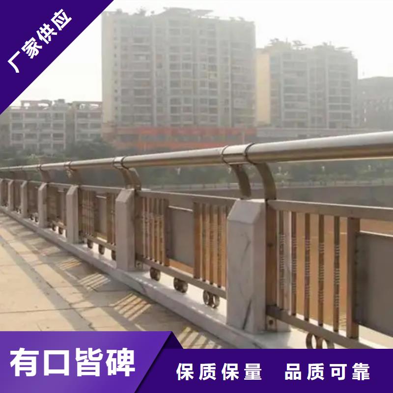 不锈钢碳素钢复合管栏杆品质优越