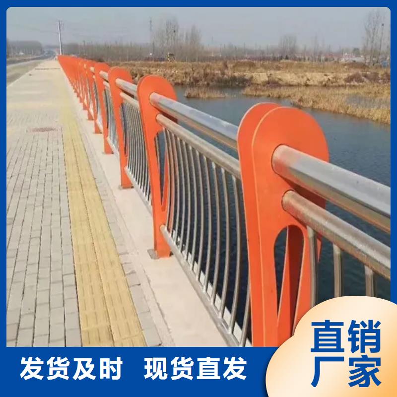 (佛山)采购【宏巨】不锈钢碳素钢复合管桥梁护栏大厂质量可靠