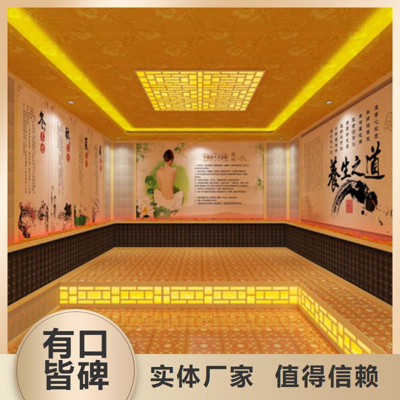 郑州定制市大型洗浴安装汗蒸房-终身维护