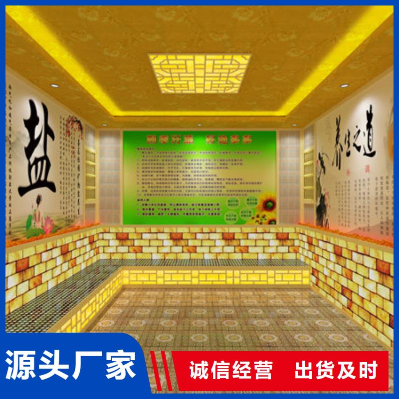 深圳市龙华街道
大型洗浴安装汗蒸房款式-免费设计方案