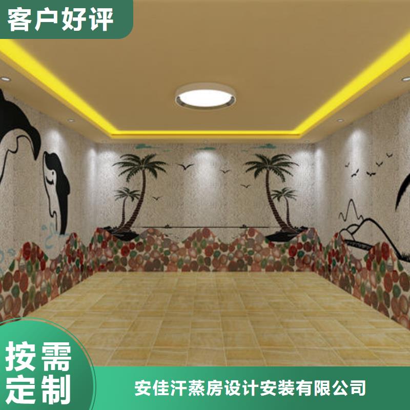 广州现货家庭小型汗蒸房安装公司