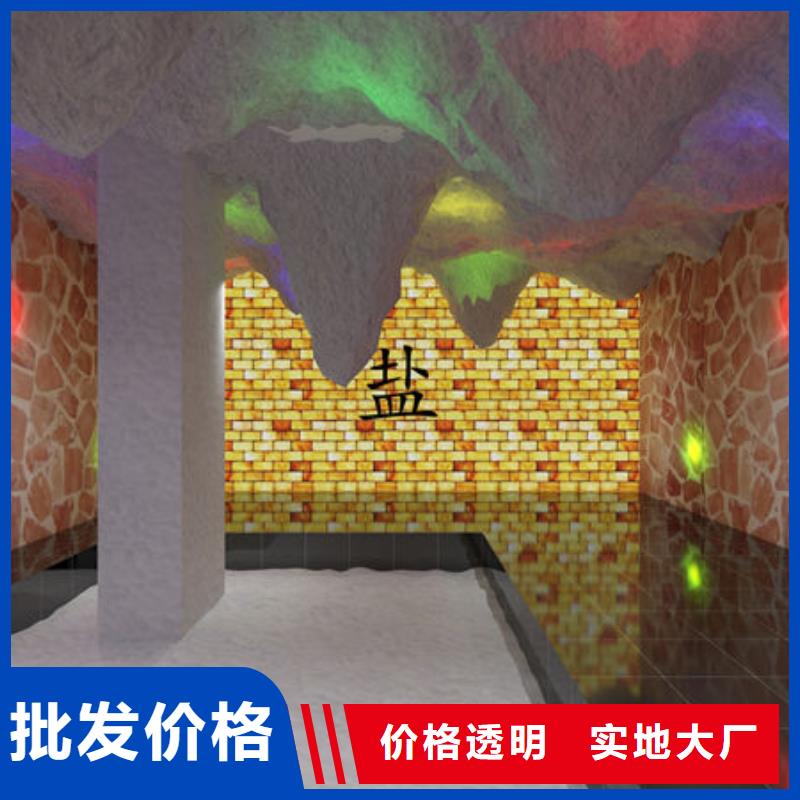 上海选购市大型洗浴安装汗蒸房款式-免费设计方案
