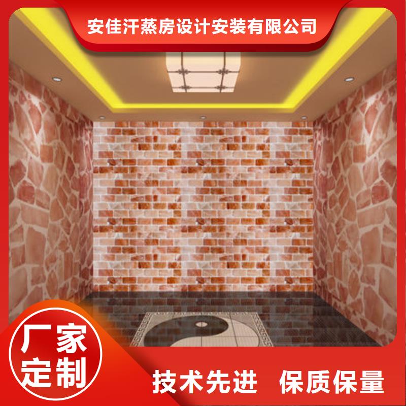 (安佳)深圳市葵涌街道上门安装汗蒸房支持定制