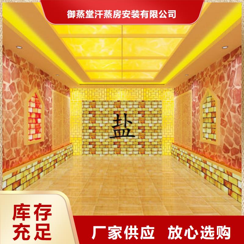 浙江省宁波销售市
汗蒸房安装公司24小时出设计图纸