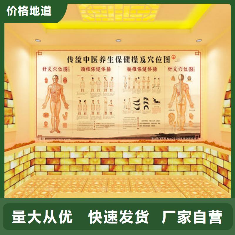 天津销售市美容院汗蒸房安装款式公司免费出效果图
