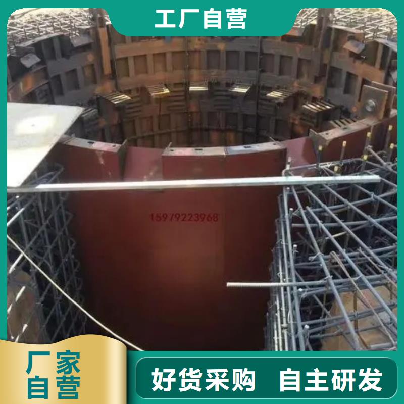 【 立井整体移动式金属模板_矿用隔爆机驱动系统用品质赢得客户信赖】-可发货到绥化|牡丹江|鹤岗|齐齐哈尔