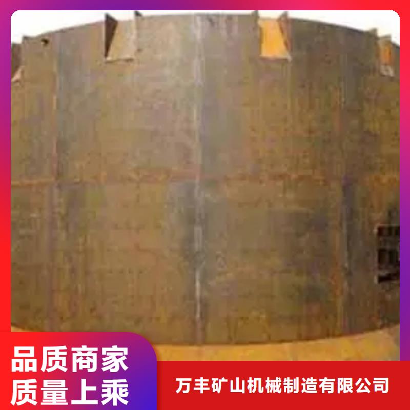 立井整体移动式金属模板_【凿井井架】厂家实力大-服务范围包括银川等
