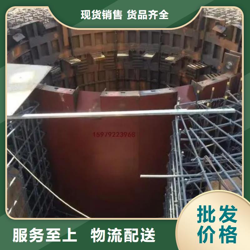 整体移动模板全国配送