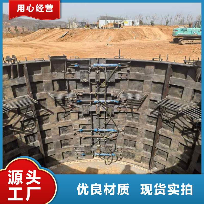 萬(wàn)豐豎井移動(dòng)金屬模板工廠直銷
