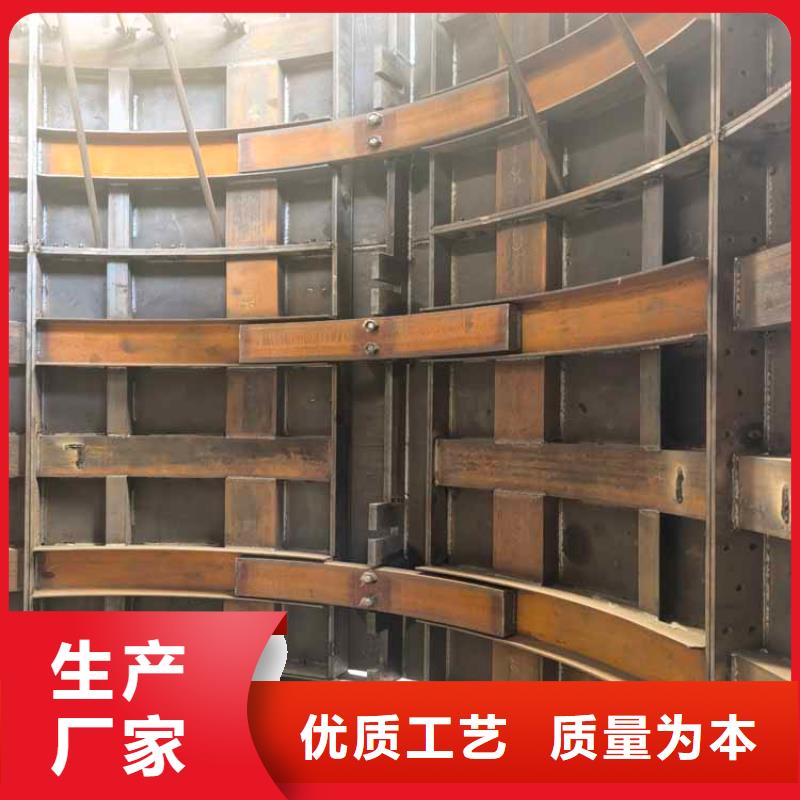 萬(wàn)豐豎井移動(dòng)金屬模板工廠直銷