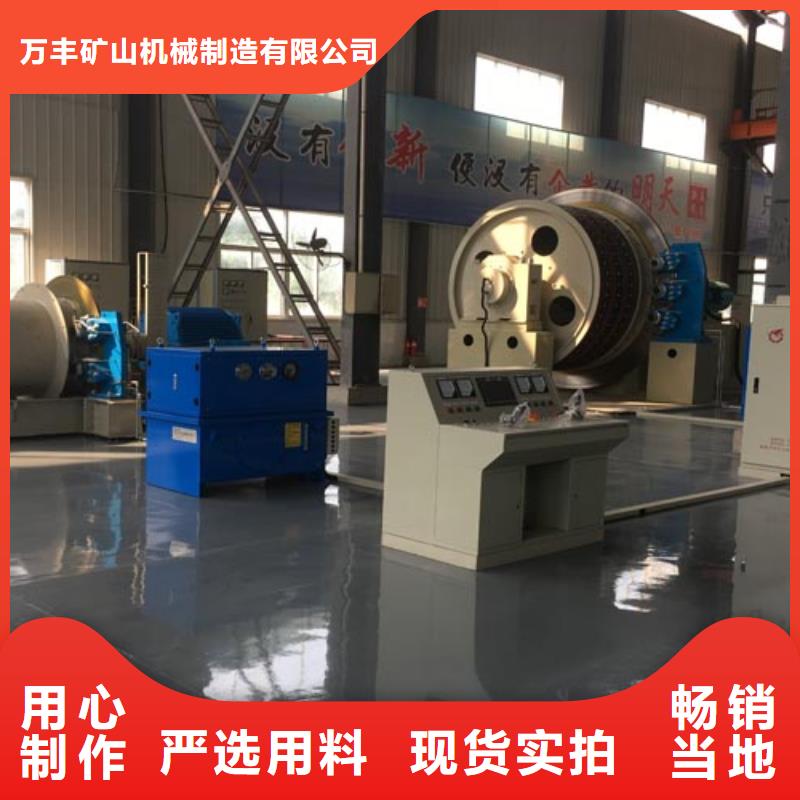 礦用絞車JKMD型多繩摩擦礦井機(jī)使用方法