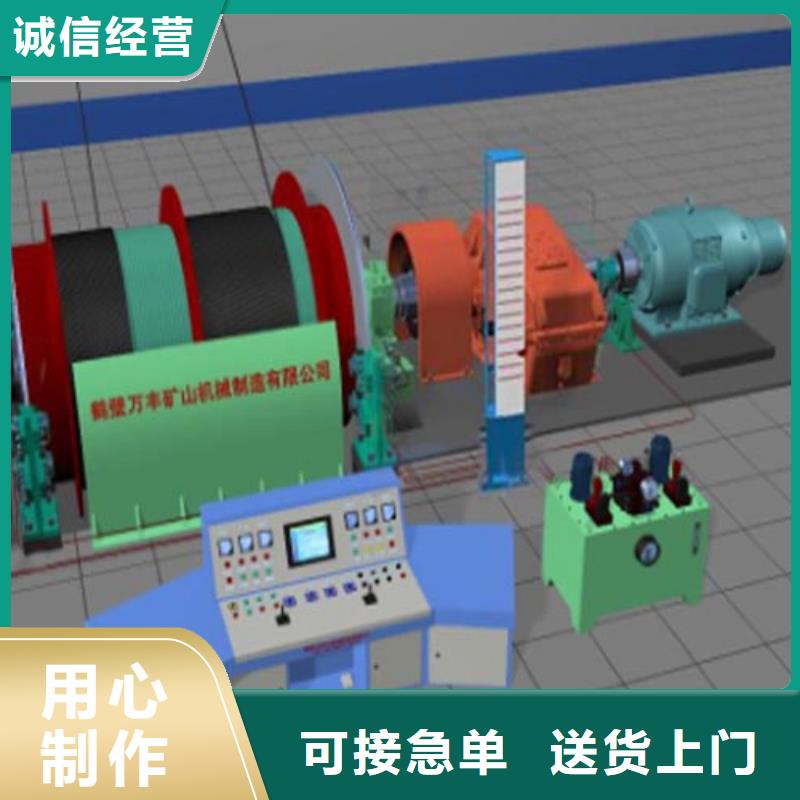 矿用绞车JTP型矿用绞车出货快