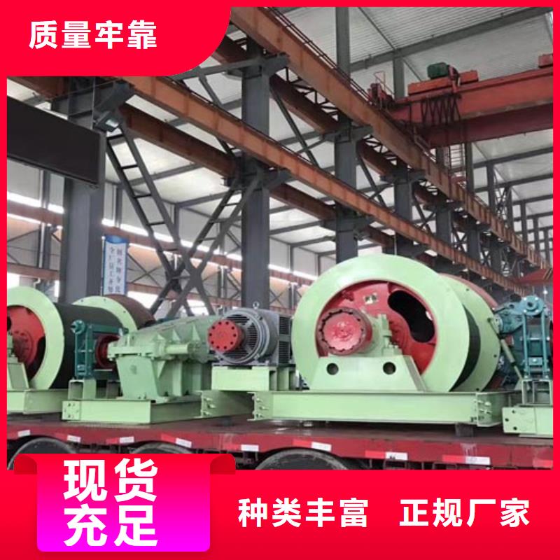 制造商矿用绞车【JTP型矿用绞车】实力优品