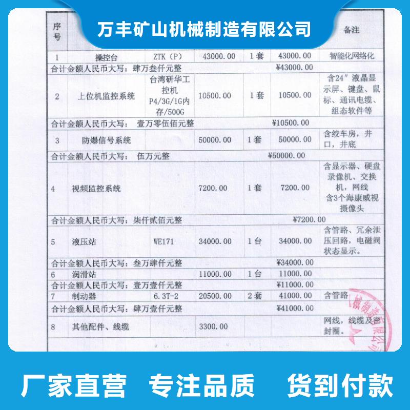 2JK-2.5x1.5售后完善