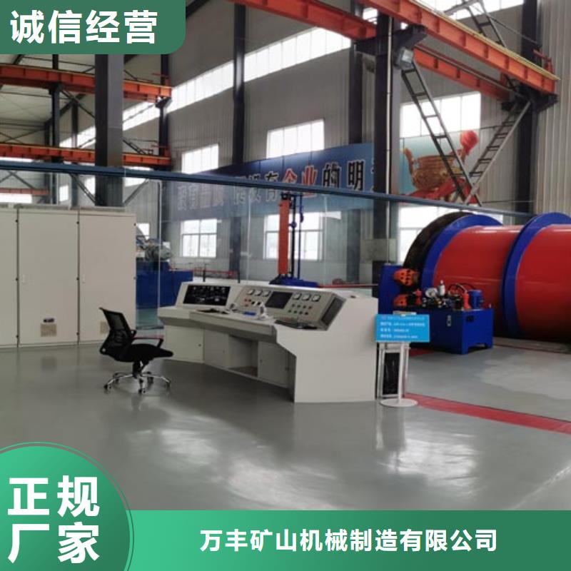 矿用绞车绞车专业供货品质管控