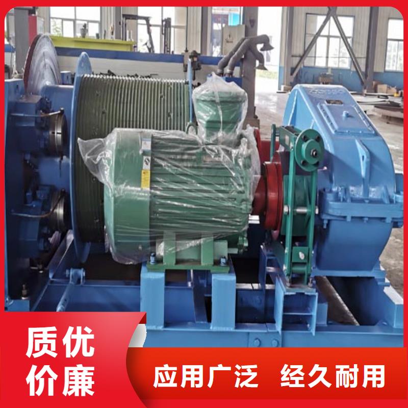 矿用绞车_JTPB防爆矿用绞车海量货源