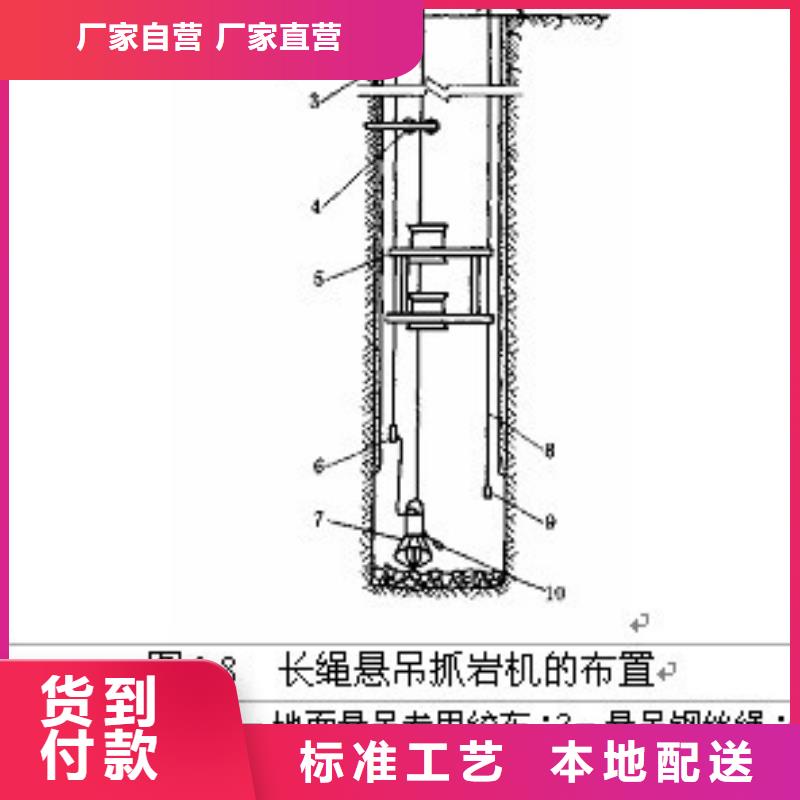 抓岩机型号发货及时