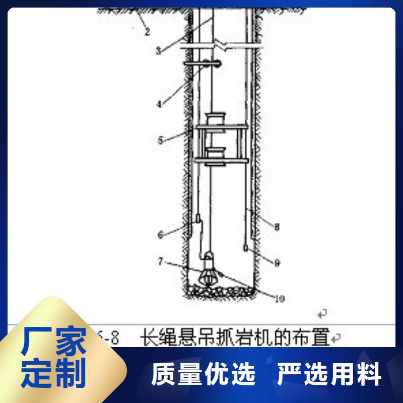 抓岩机有哪些类型品质放心