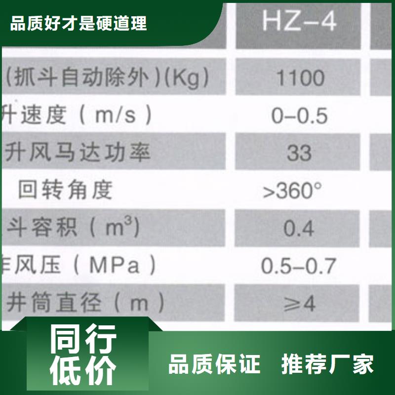 抓巖機型號品質過關