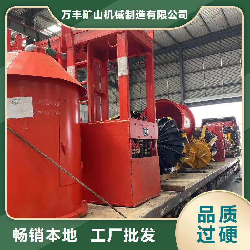 【HZ-6/(4)型中心回转式抓岩机】 JKMD型多绳摩擦矿井机一站式厂家