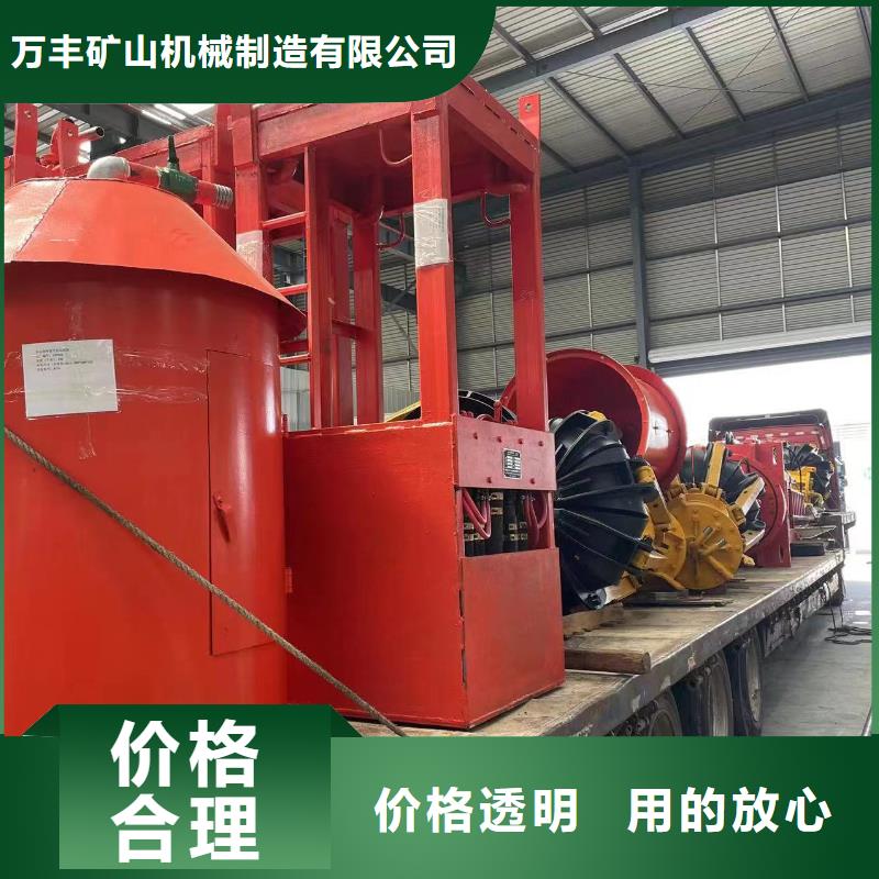 万丰JKMD型多绳摩擦矿井机【HZ-6/(4)型中心回转式抓岩机】JKMD型多绳摩擦矿井机按需定制企业旺旺