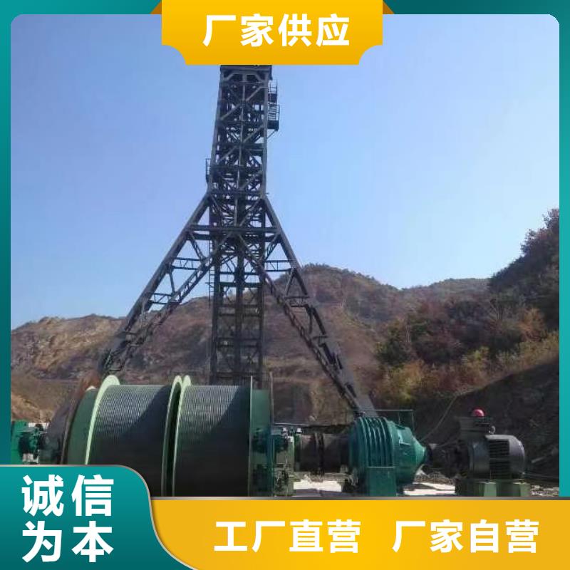 从江|施秉|安顺|黔西南|铜仁|贵阳|黔南【 凿井井架JTP型矿用绞车好品质售后无忧】-企业旺旺
