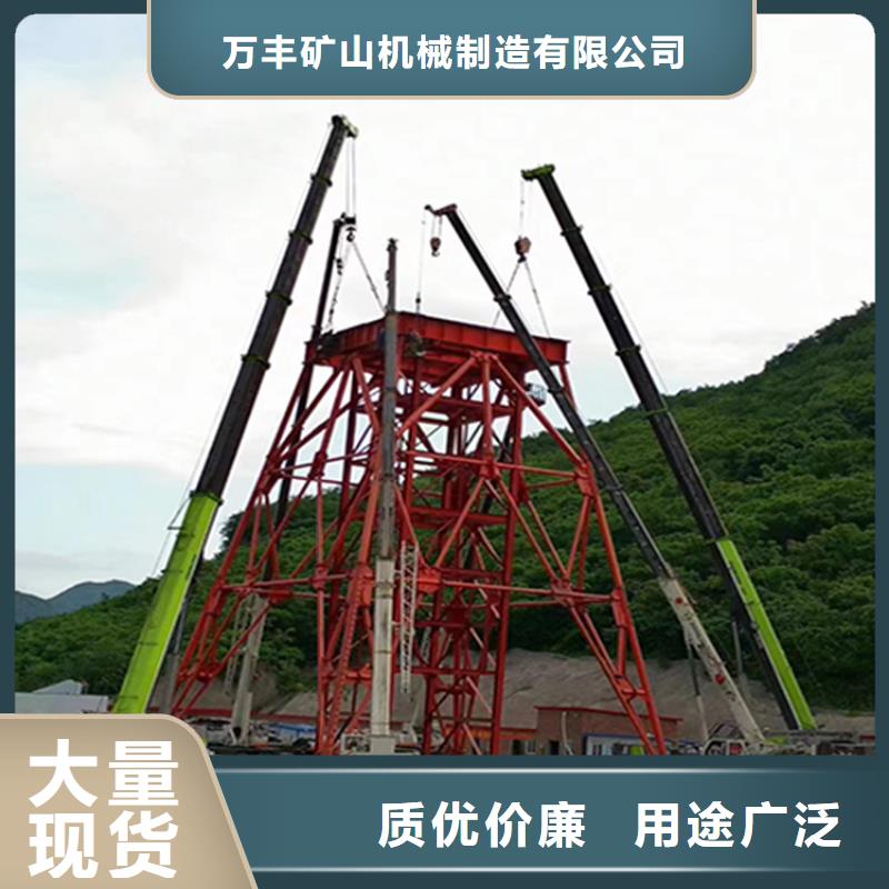 鑿井井架_永磁電機內裝式礦用絞車現貨