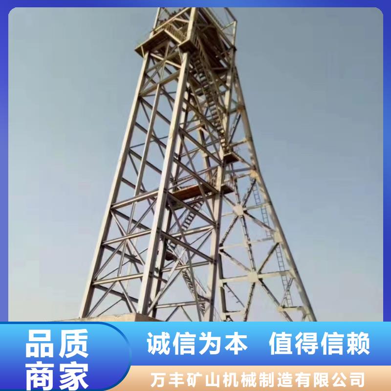 鑿井井架JK型礦井機按需定制