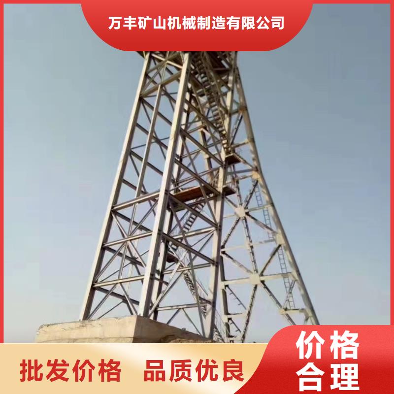 【 凿井井架JTP型矿用绞车好品质售后无忧】_万丰矿山机械制造(黔东南市分公司)