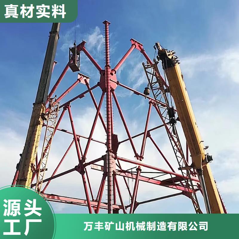 鑿井井架_礦井機自營品質有保障