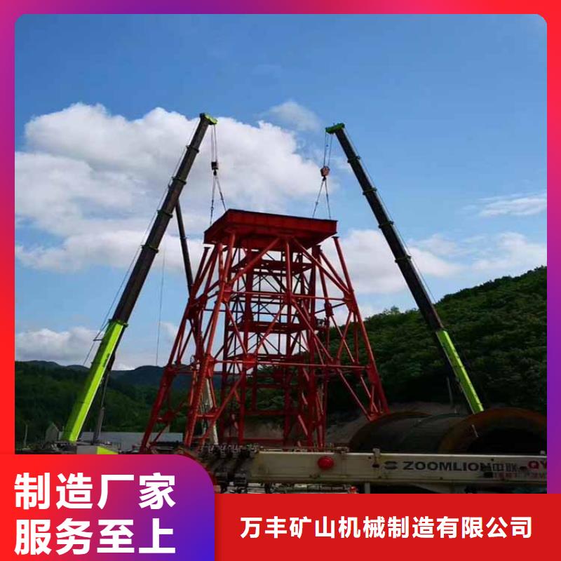凿井井架_矿用绞车精挑细选好货