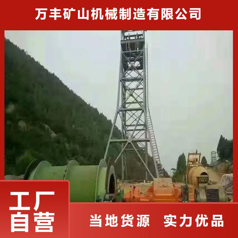 凿井井架_JK矿井机畅销本地