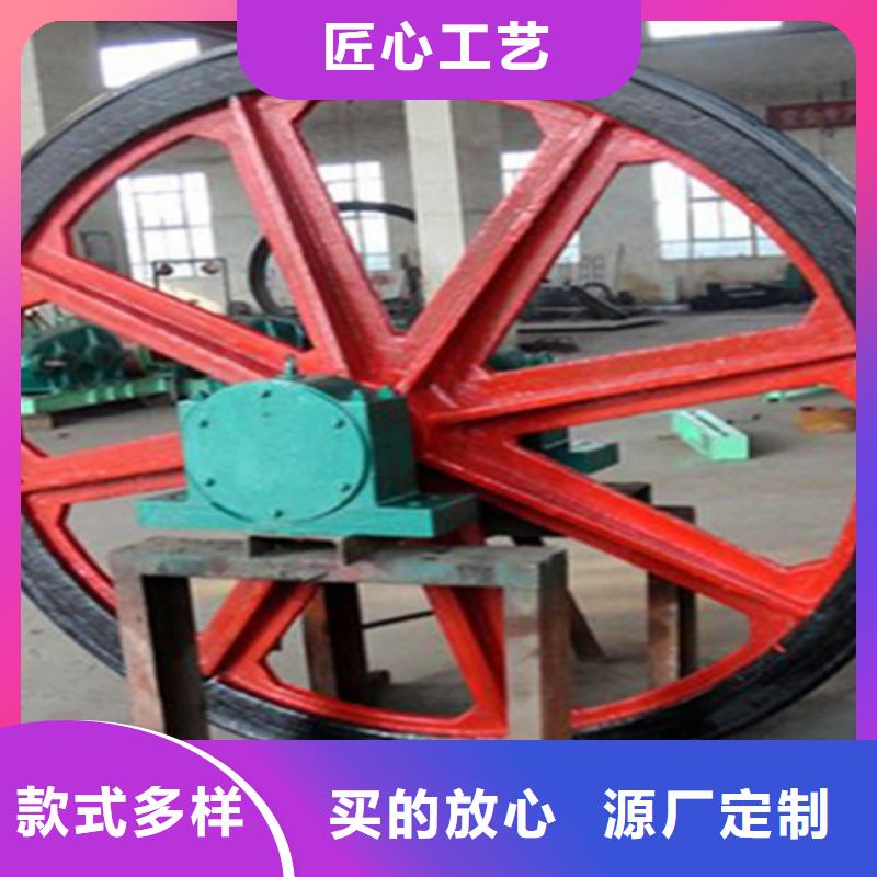 礦用絞車天輪全國發貨