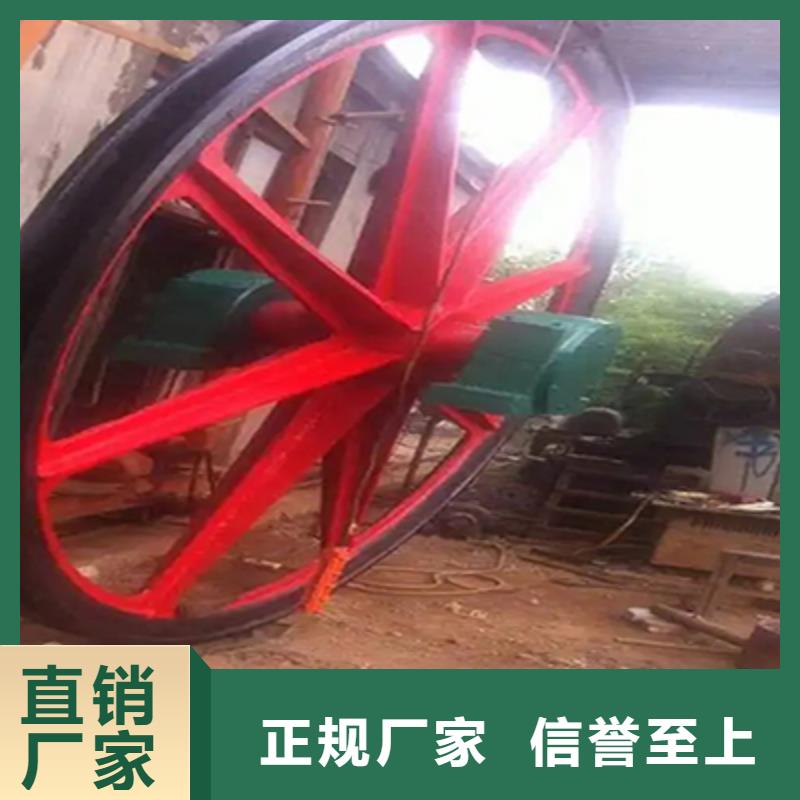 天輪_JK型礦井機交貨準時