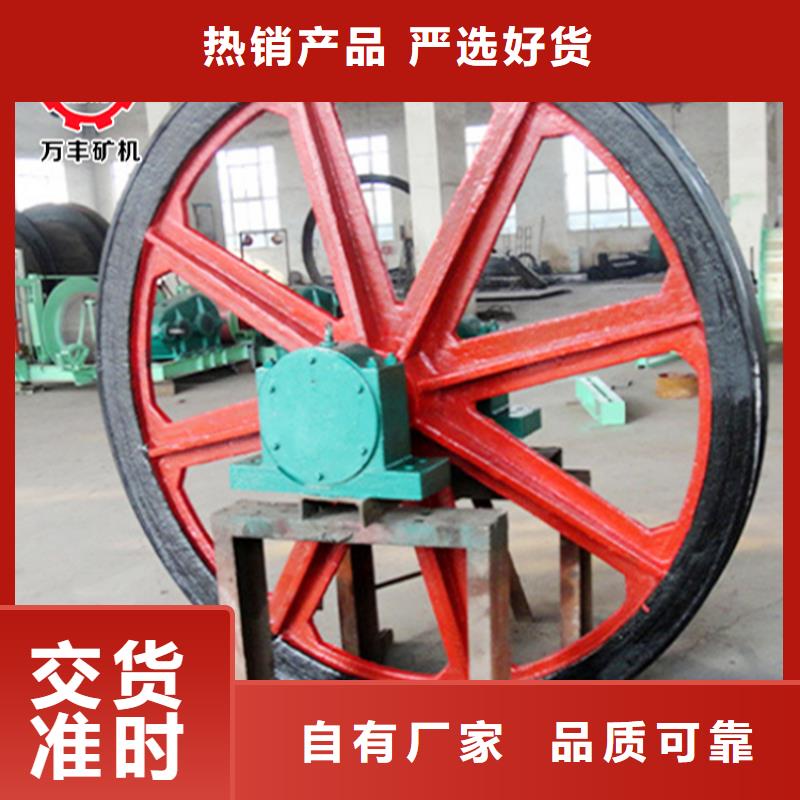 天轮JTP型矿用绞车用心做品质