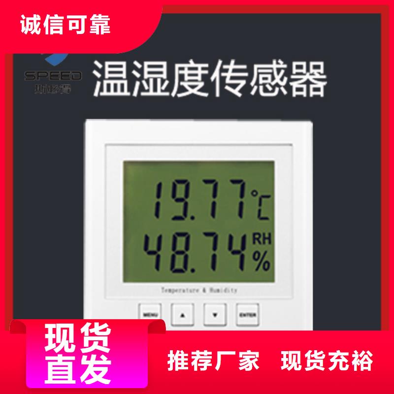 高青县动力环境监控系统价格_机房监控_动环监控厂家