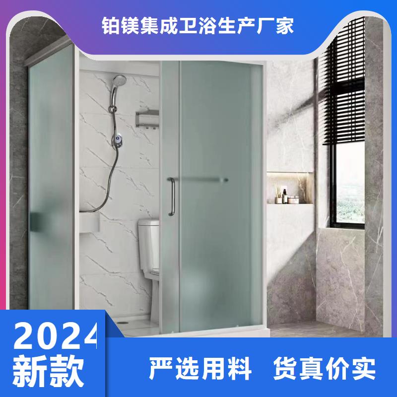 龙岩销售装配式淋浴房生产